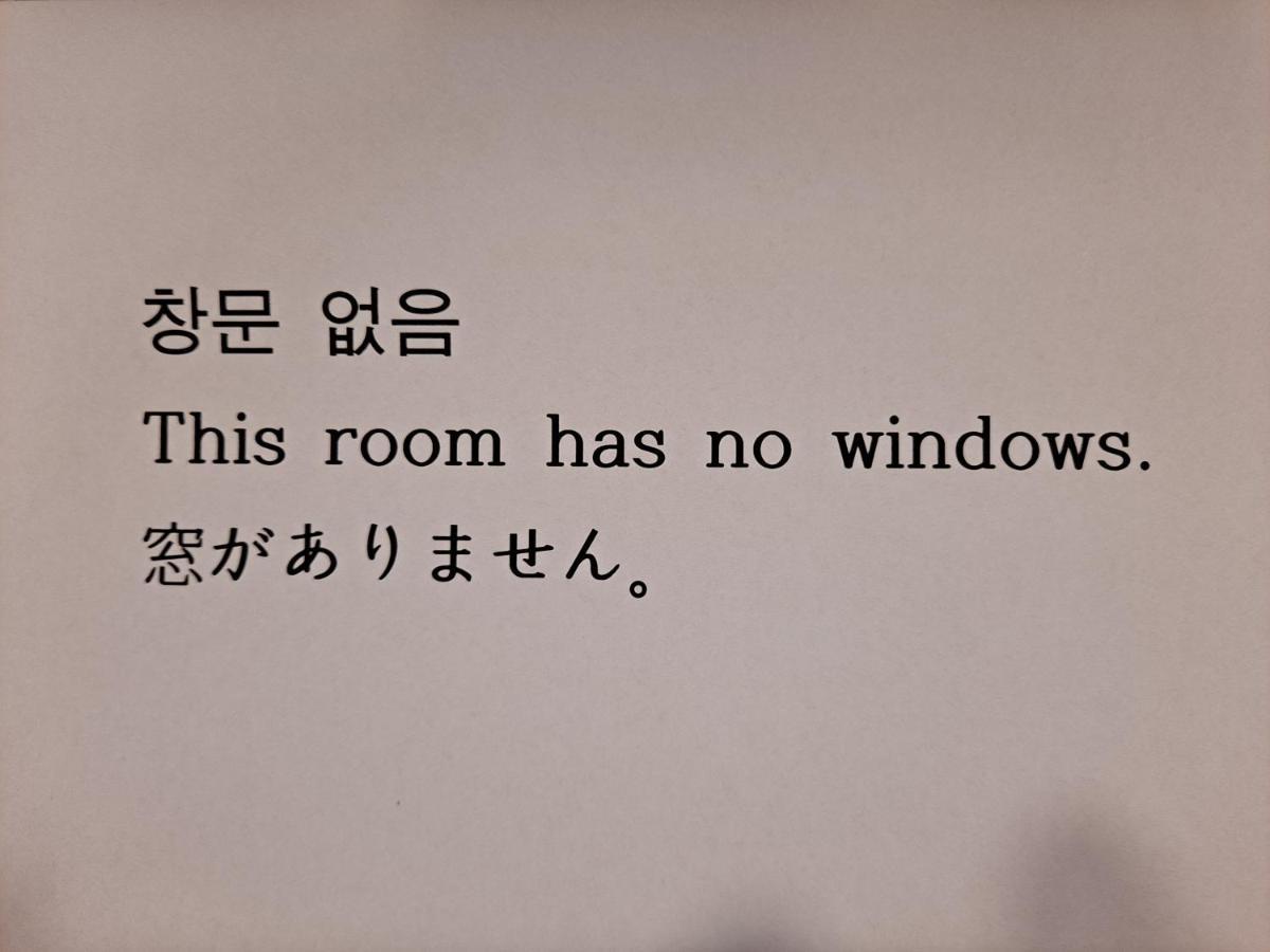 Guest house Philstay Myeongdong Cheonggye 2*